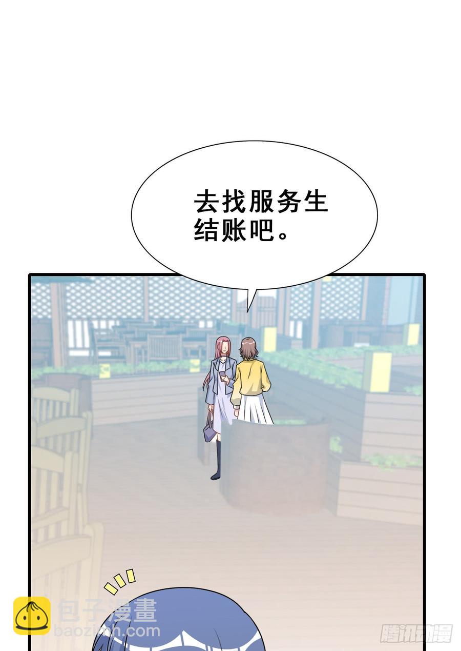 126.【现代篇2】无法入睡&hellip;(1/2)-第141话