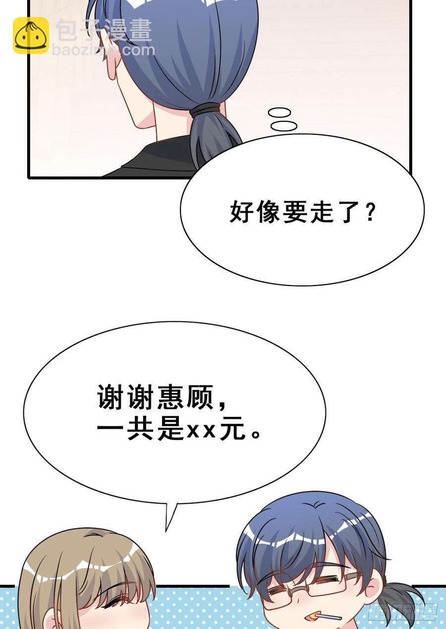 126.【现代篇2】无法入睡&hellip;(1/2)-第141话