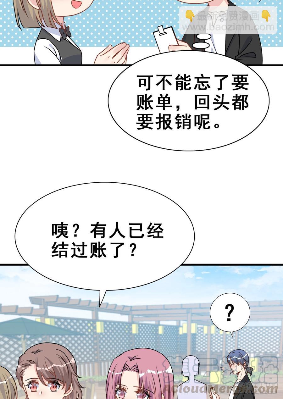 126.【现代篇2】无法入睡&hellip;(1/2)-第141话