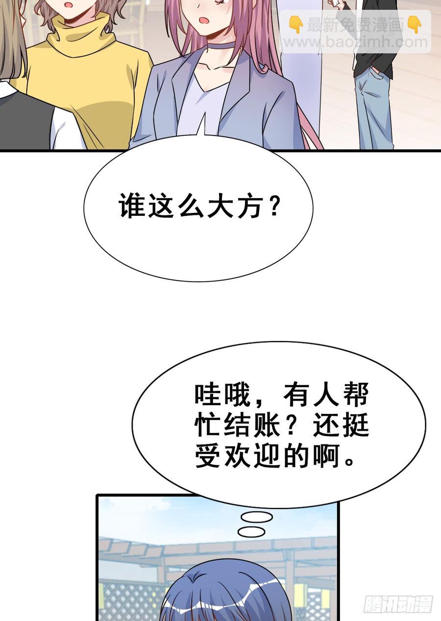 126.【现代篇2】无法入睡&hellip;(1/2)-第141话