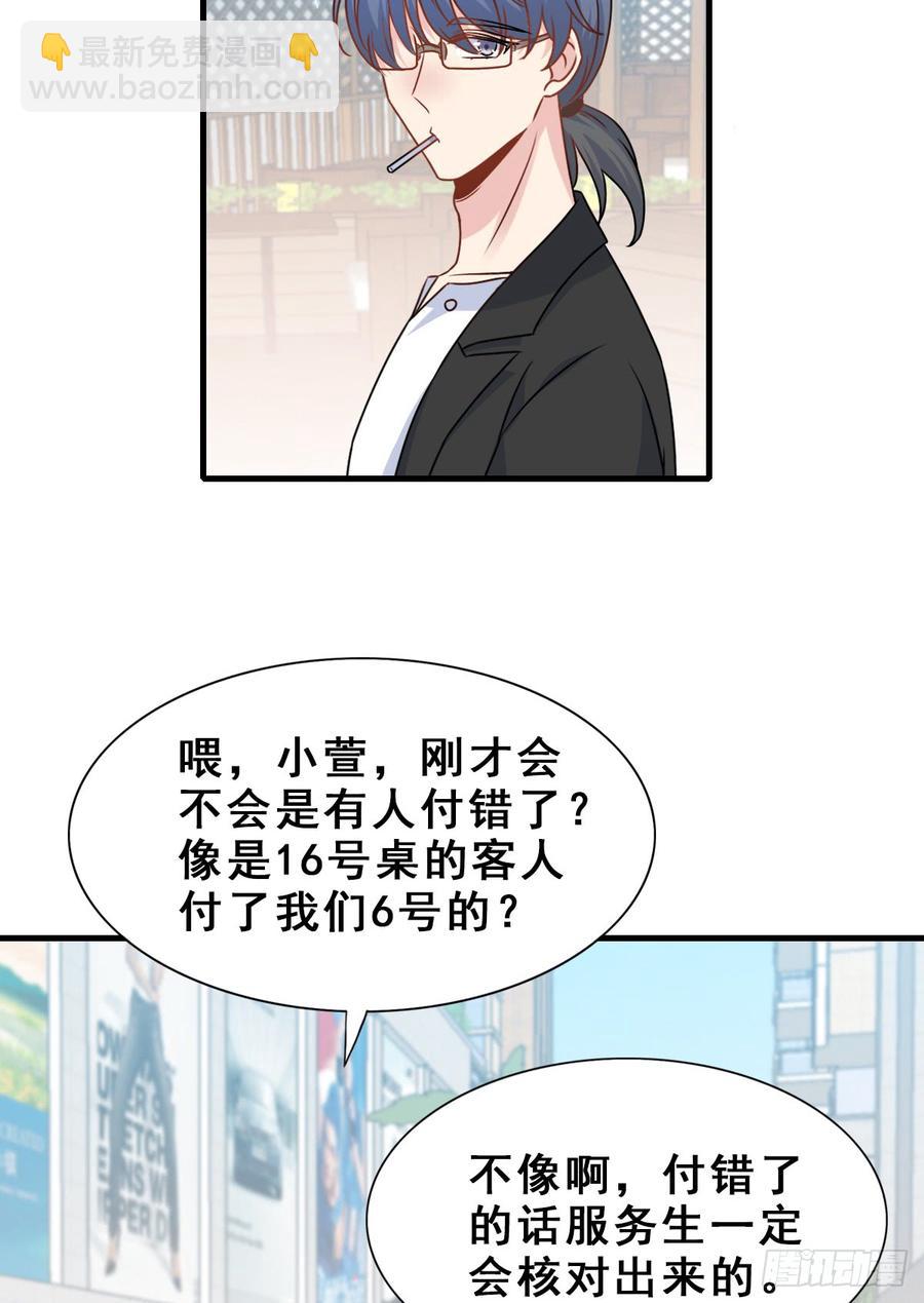 126.【现代篇2】无法入睡&hellip;(1/2)-第141话