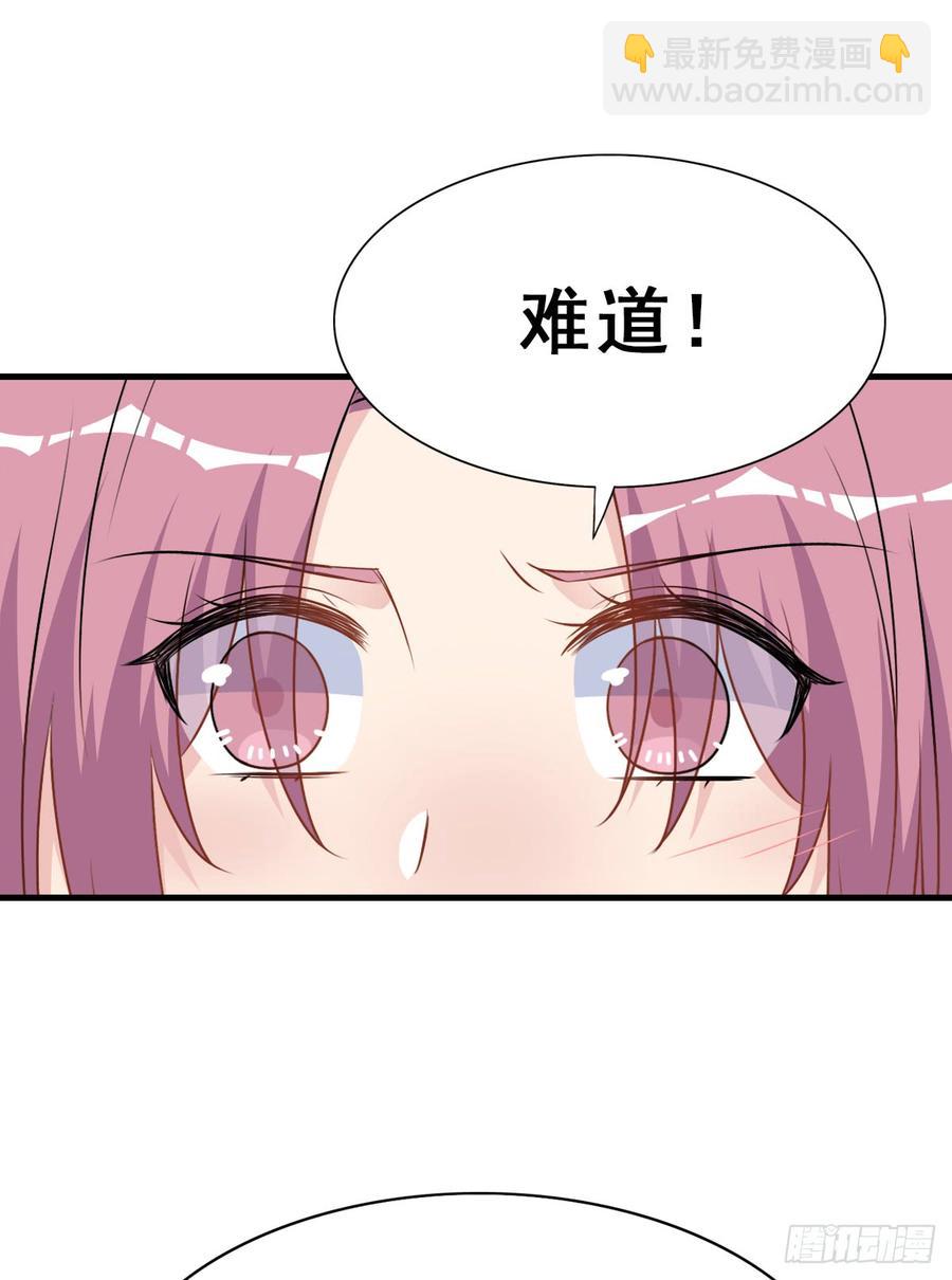 126.【现代篇2】无法入睡&hellip;(1/2)-第141话