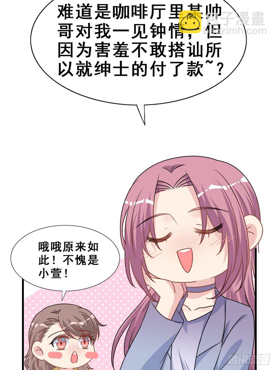 126.【现代篇2】无法入睡&hellip;(1/2)-第141话