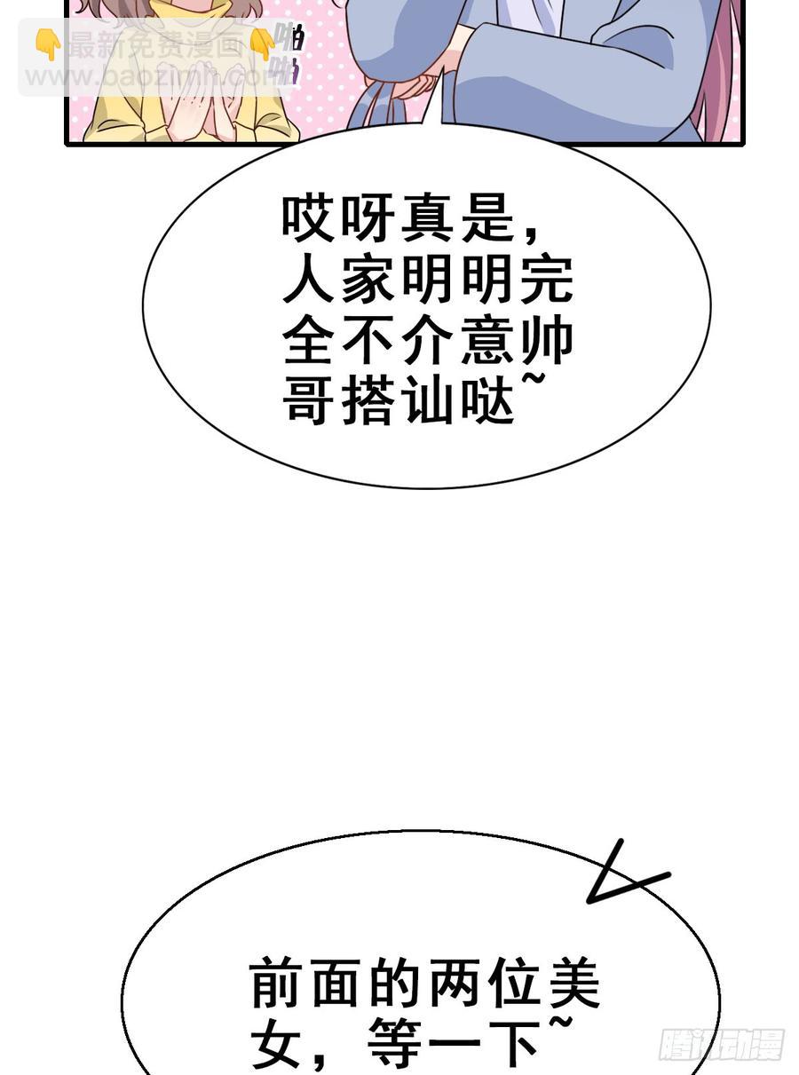 126.【现代篇2】无法入睡&hellip;(1/2)-第141话