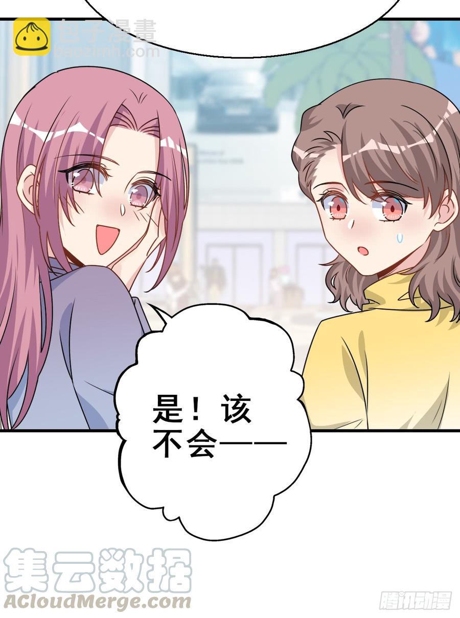 126.【现代篇2】无法入睡&hellip;(1/2)-第141话