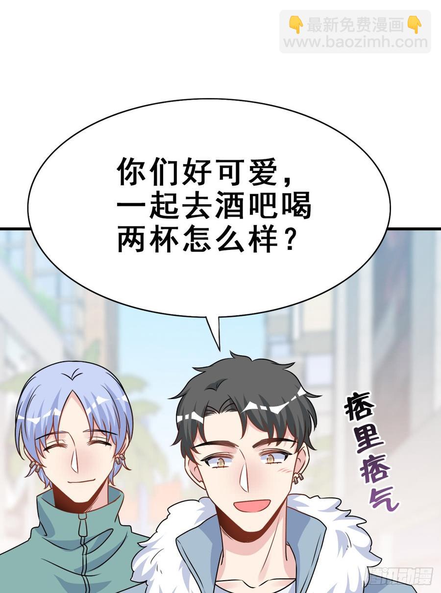 126.【现代篇2】无法入睡&hellip;(1/2)-第141话