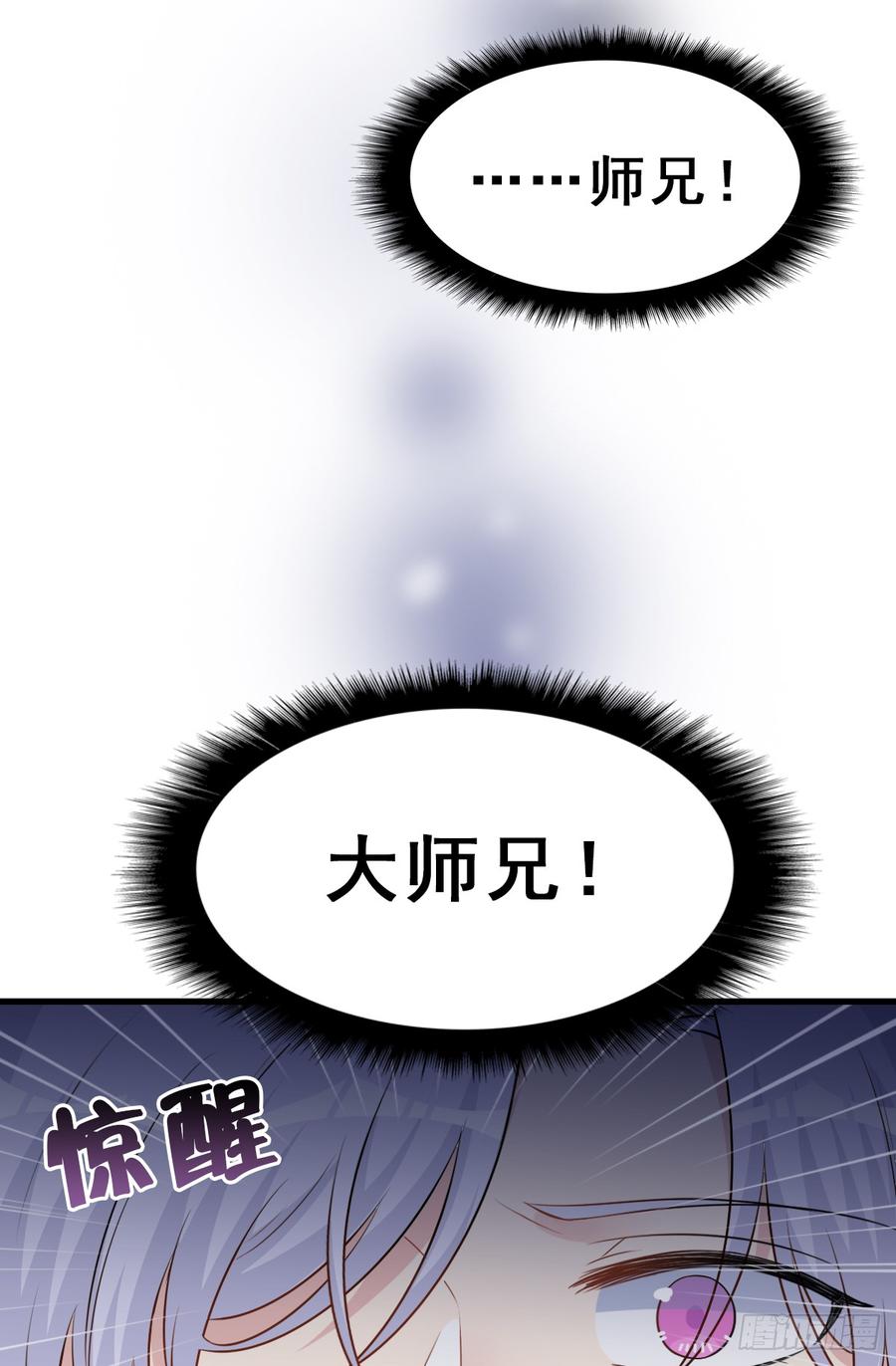 126.【现代篇2】无法入睡&hellip;(1/2)-第141话