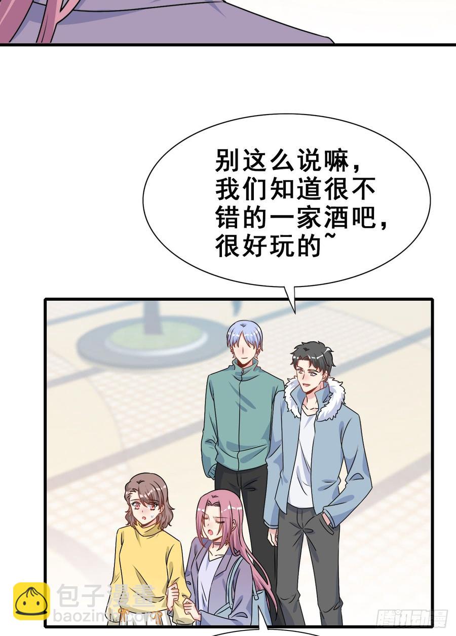 126.【现代篇2】无法入睡&hellip;(1/2)-第141话