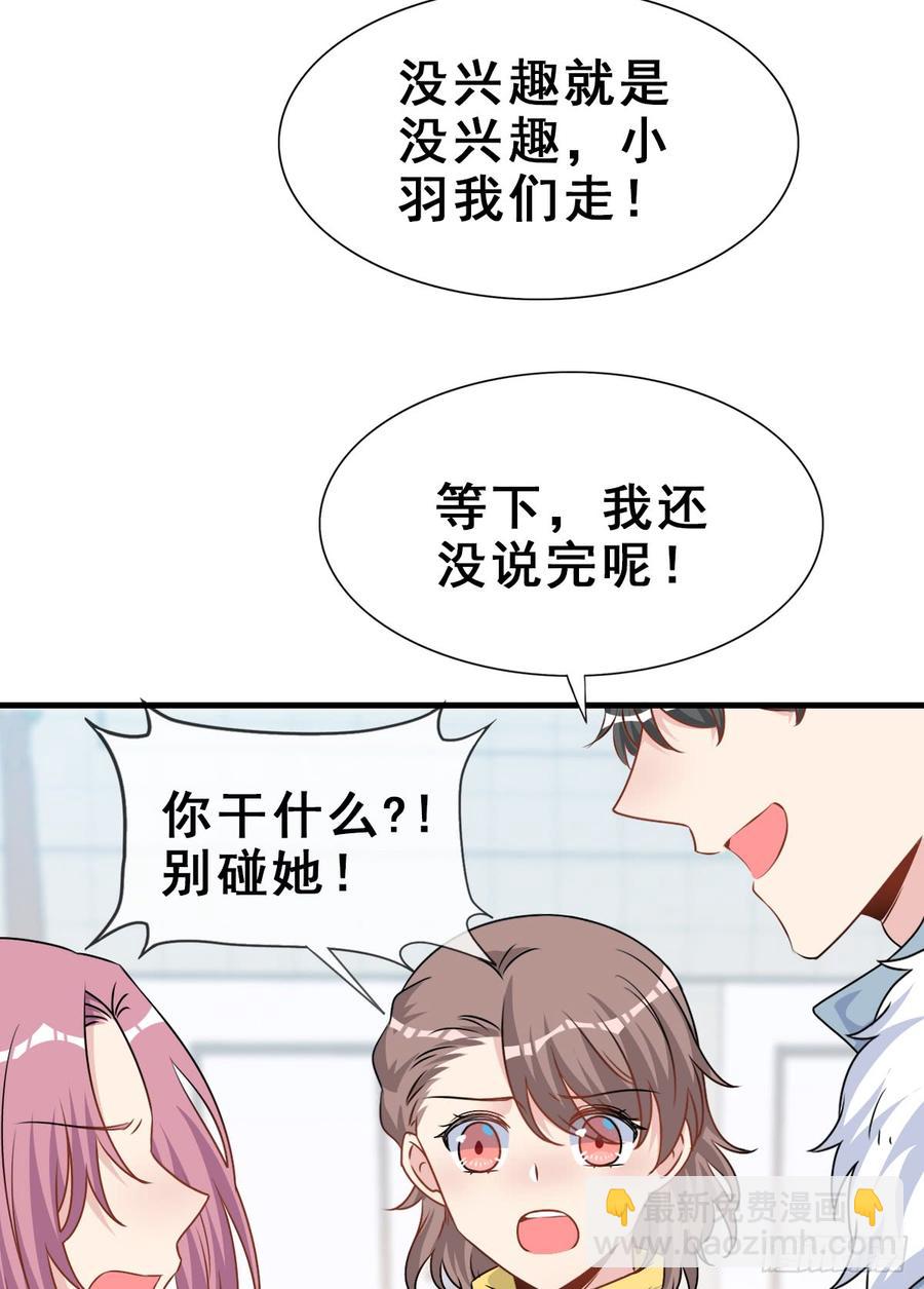 126.【现代篇2】无法入睡&hellip;(1/2)-第141话
