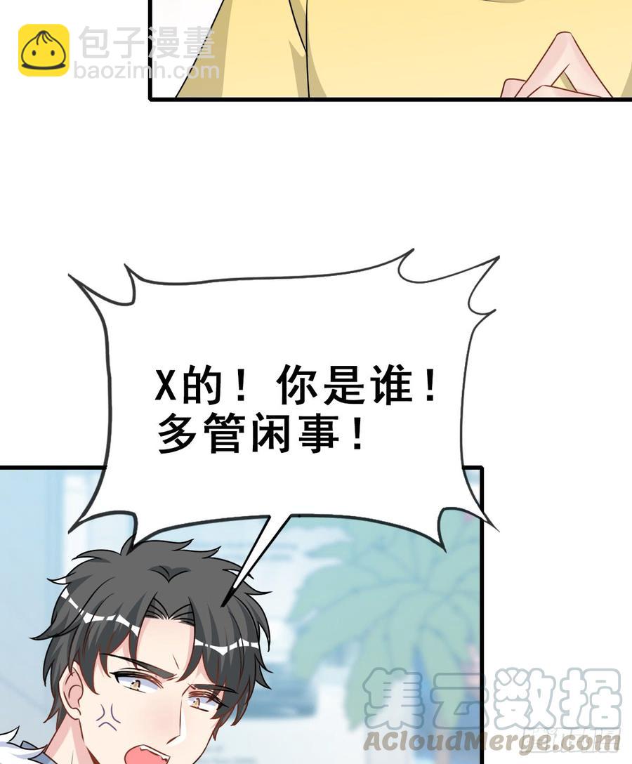 126.【现代篇2】无法入睡&hellip;(1/2)-第141话