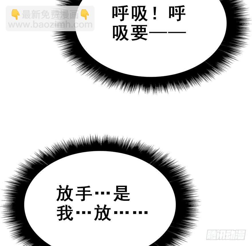 73.成全(1/2)-第81话