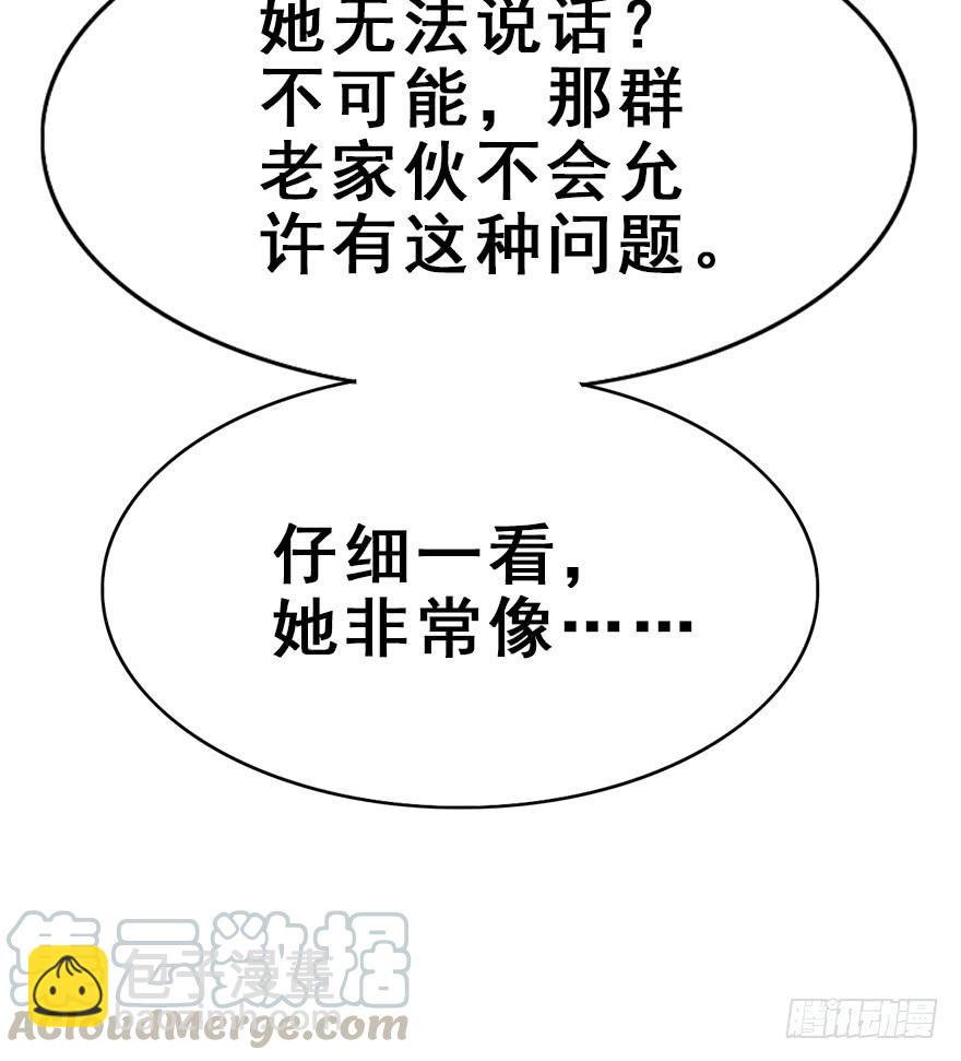 73.成全(1/2)-第81话