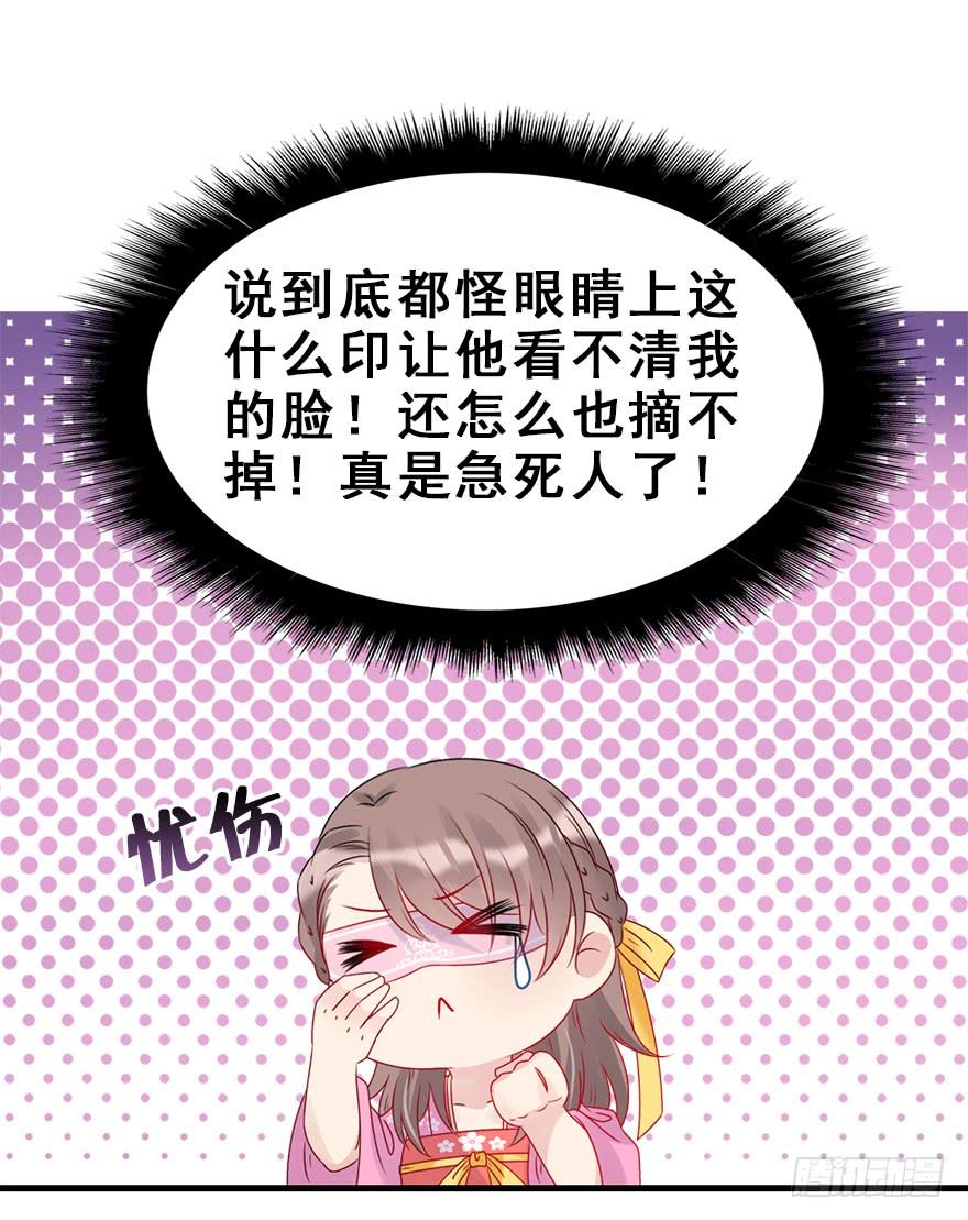 73.成全(1/2)-第81话
