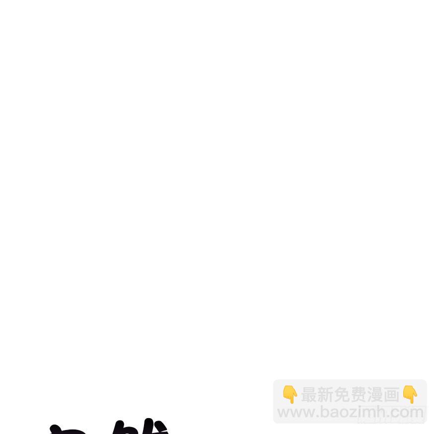 73.成全(1/2)-第81话