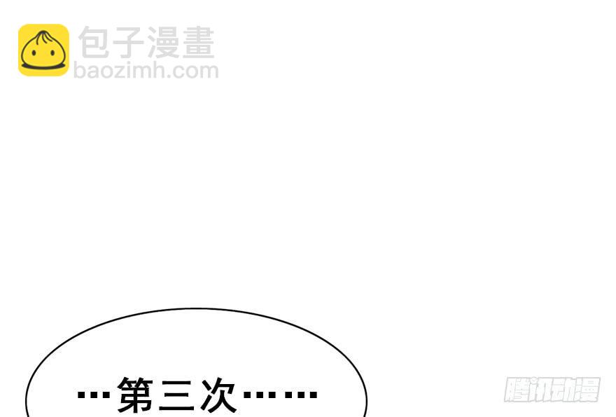 73.成全(1/2)-第81话