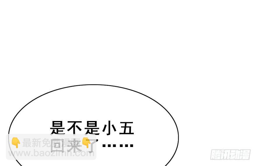73.成全(1/2)-第81话