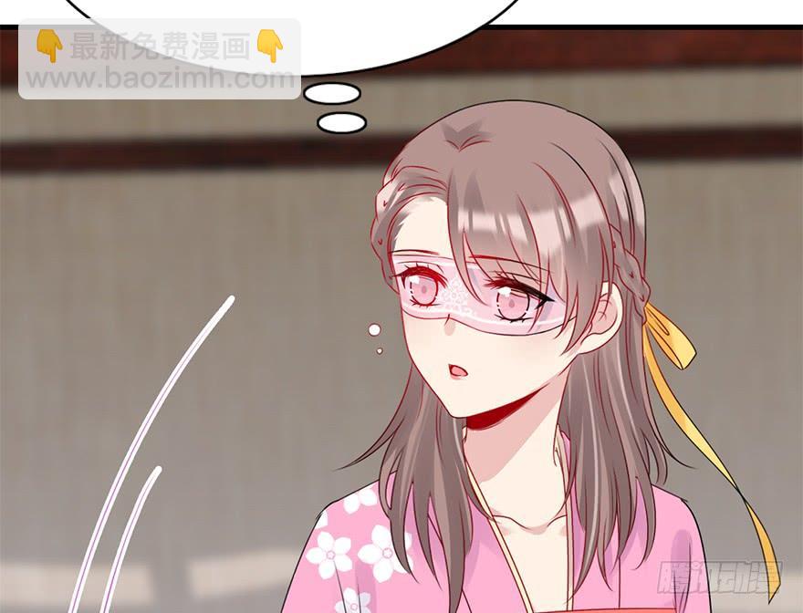 73.成全(1/2)-第81话