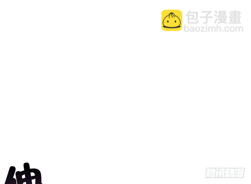 73.成全(1/2)-第81话