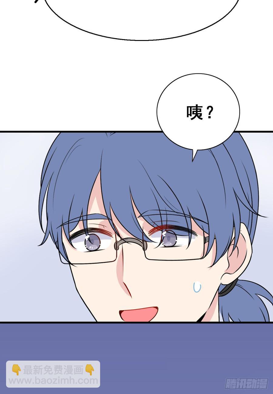 127.【现代篇3】谜团、跟踪(1/2)-第143话