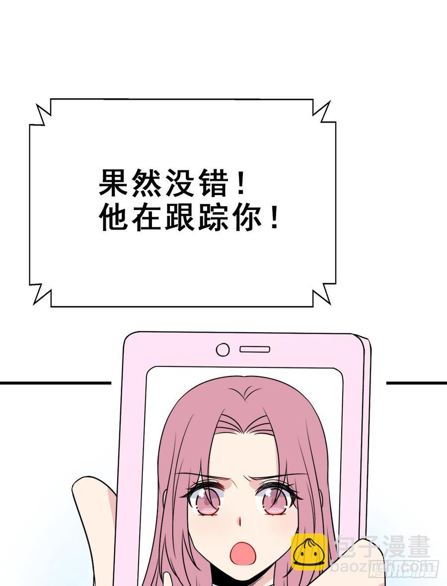 127.【现代篇3】谜团、跟踪(1/2)-第143话