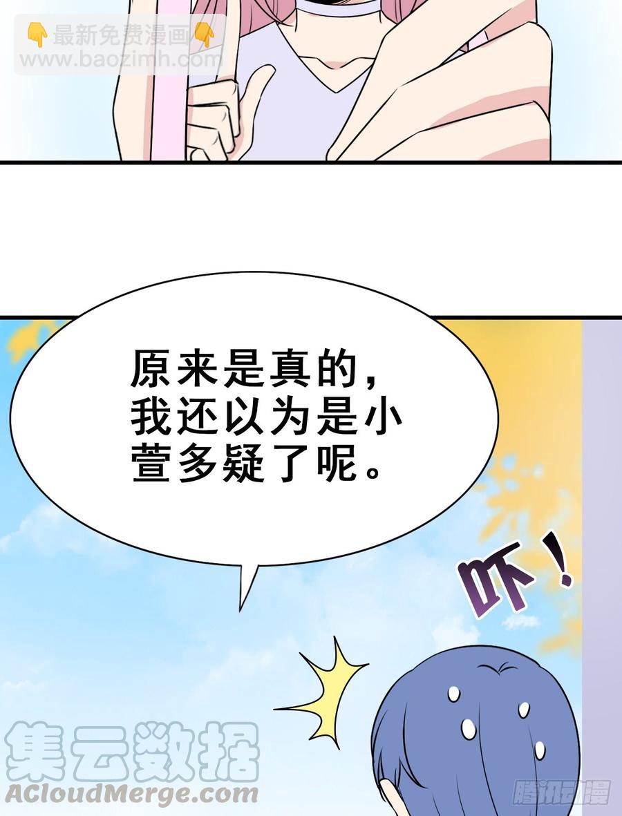 127.【现代篇3】谜团、跟踪(1/2)-第143话
