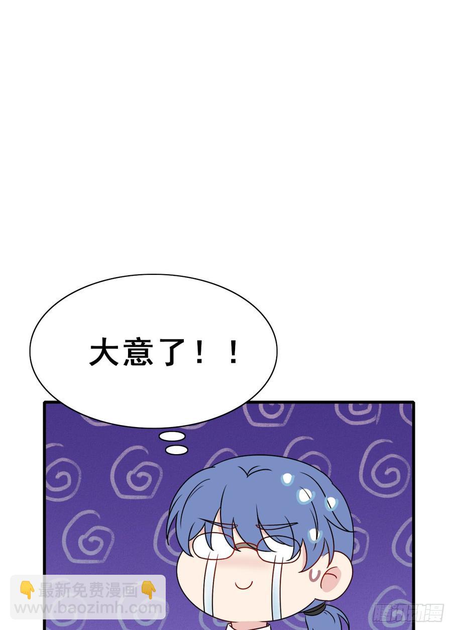 127.【现代篇3】谜团、跟踪(1/2)-第143话