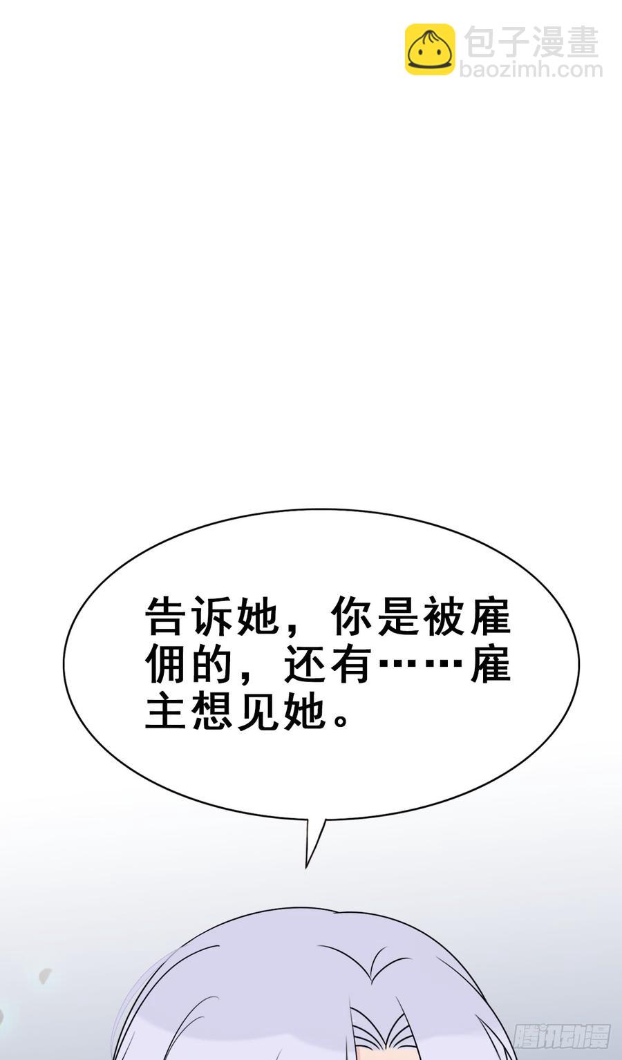 127.【现代篇3】谜团、跟踪(1/2)-第143话