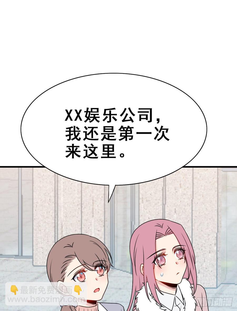 127.【现代篇3】谜团、跟踪(1/2)-第143话