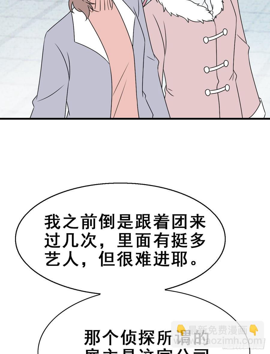 127.【现代篇3】谜团、跟踪(1/2)-第143话
