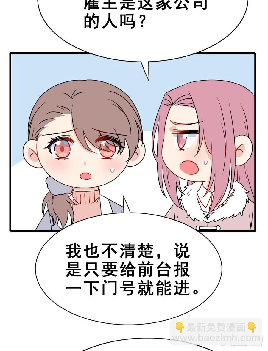 127.【现代篇3】谜团、跟踪(1/2)-第143话