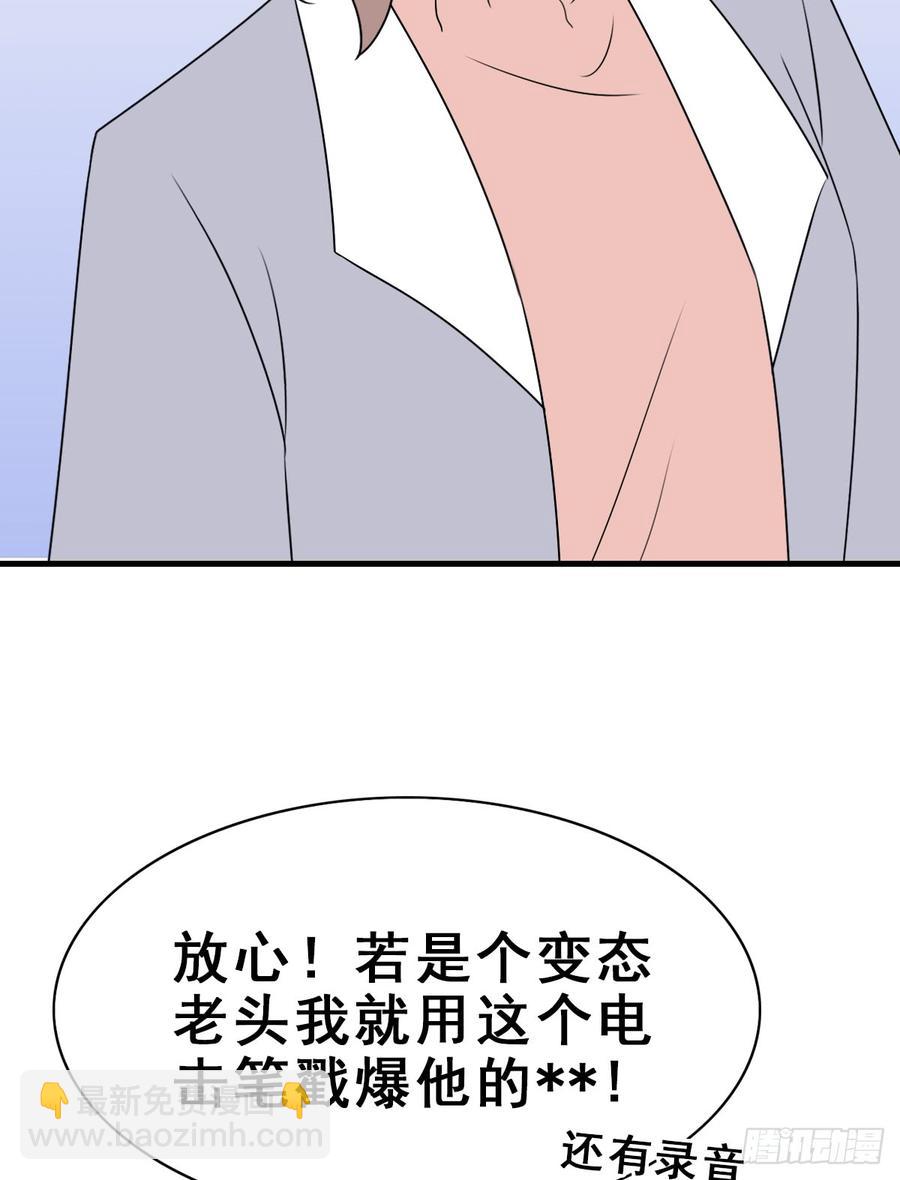 127.【现代篇3】谜团、跟踪(1/2)-第143话