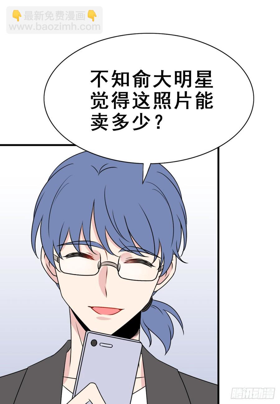 127.【现代篇3】谜团、跟踪(1/2)-第143话