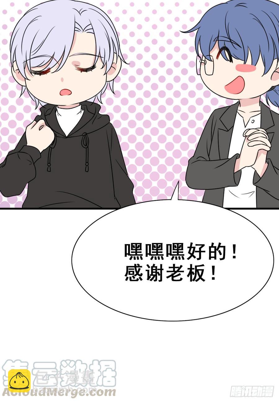 127.【现代篇3】谜团、跟踪(1/2)-第143话