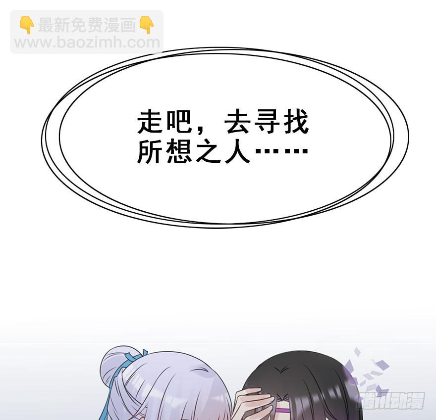 75.卑劣之人(1/3)-第83话