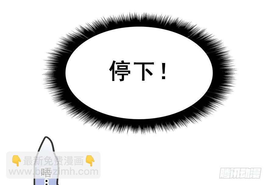 75.卑劣之人(1/3)-第83话