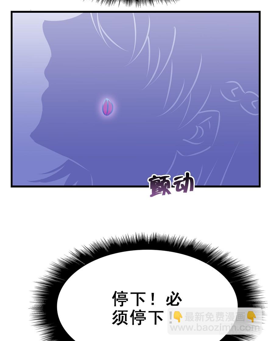 75.卑劣之人(1/3)-第83话