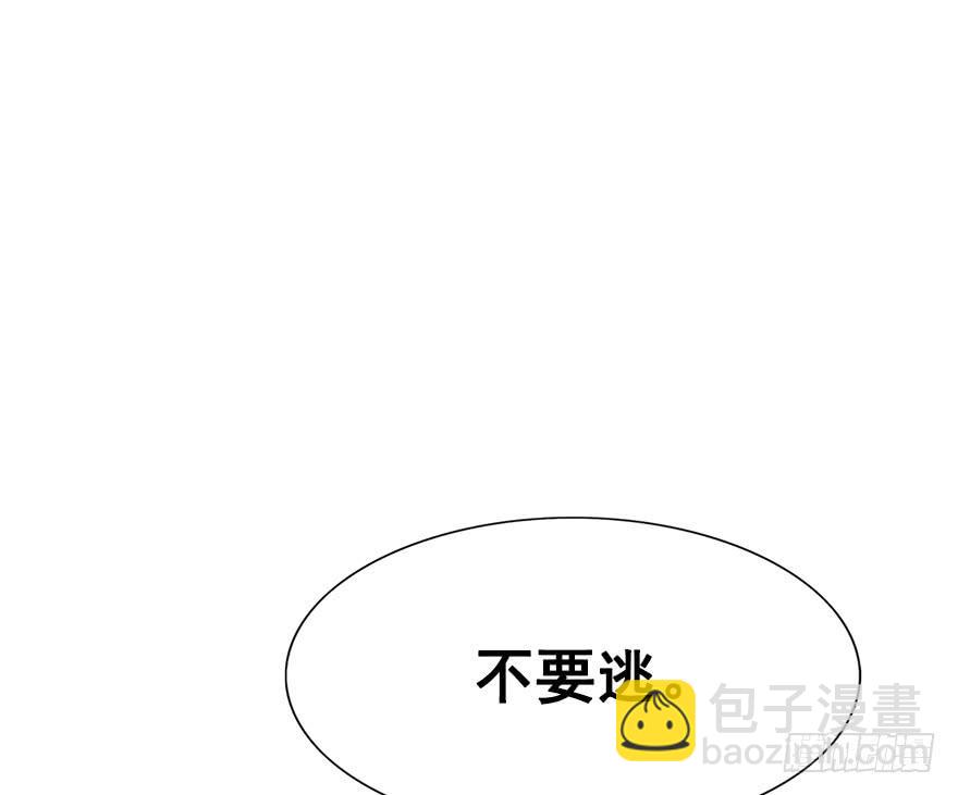 75.卑劣之人(1/3)-第83话