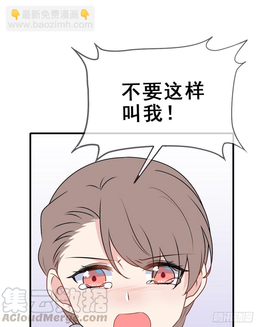129.【现代篇5】他的目的2(1/2)-第145话
