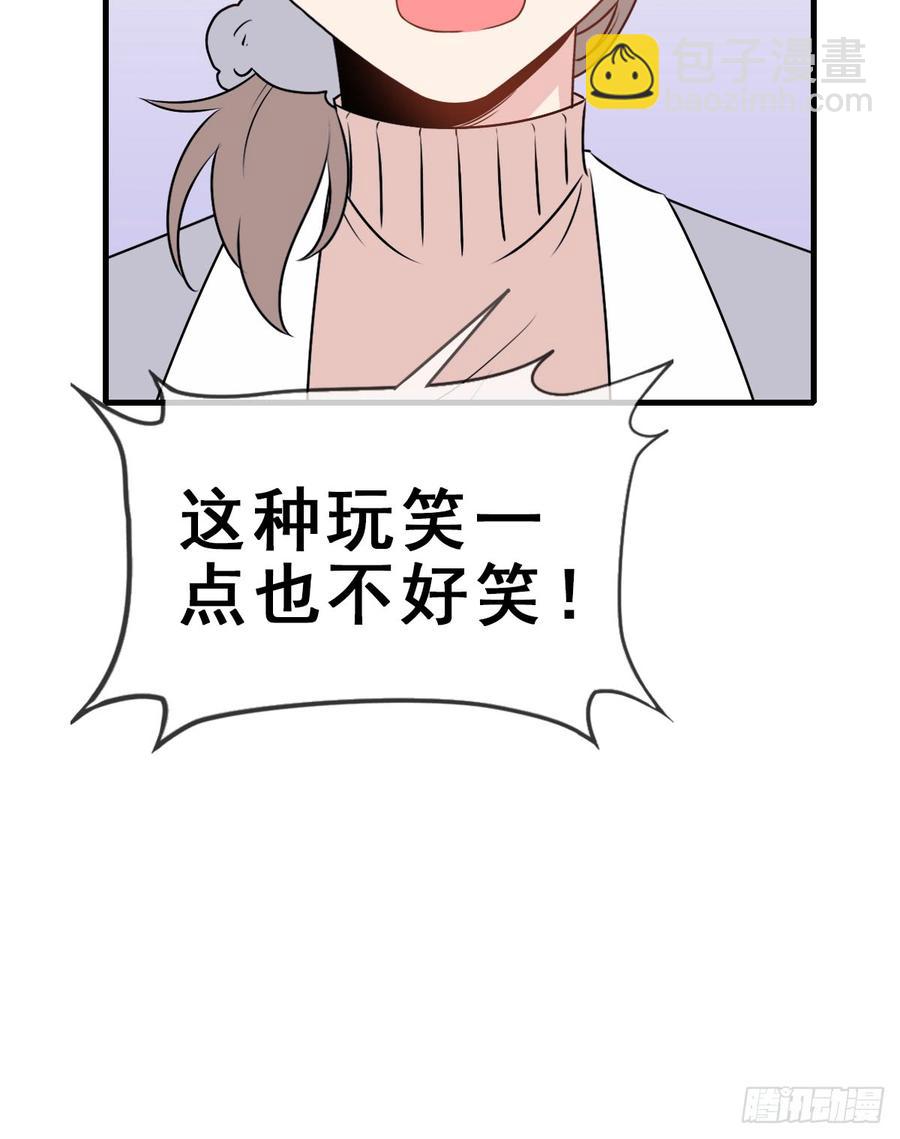 129.【现代篇5】他的目的2(1/2)-第145话