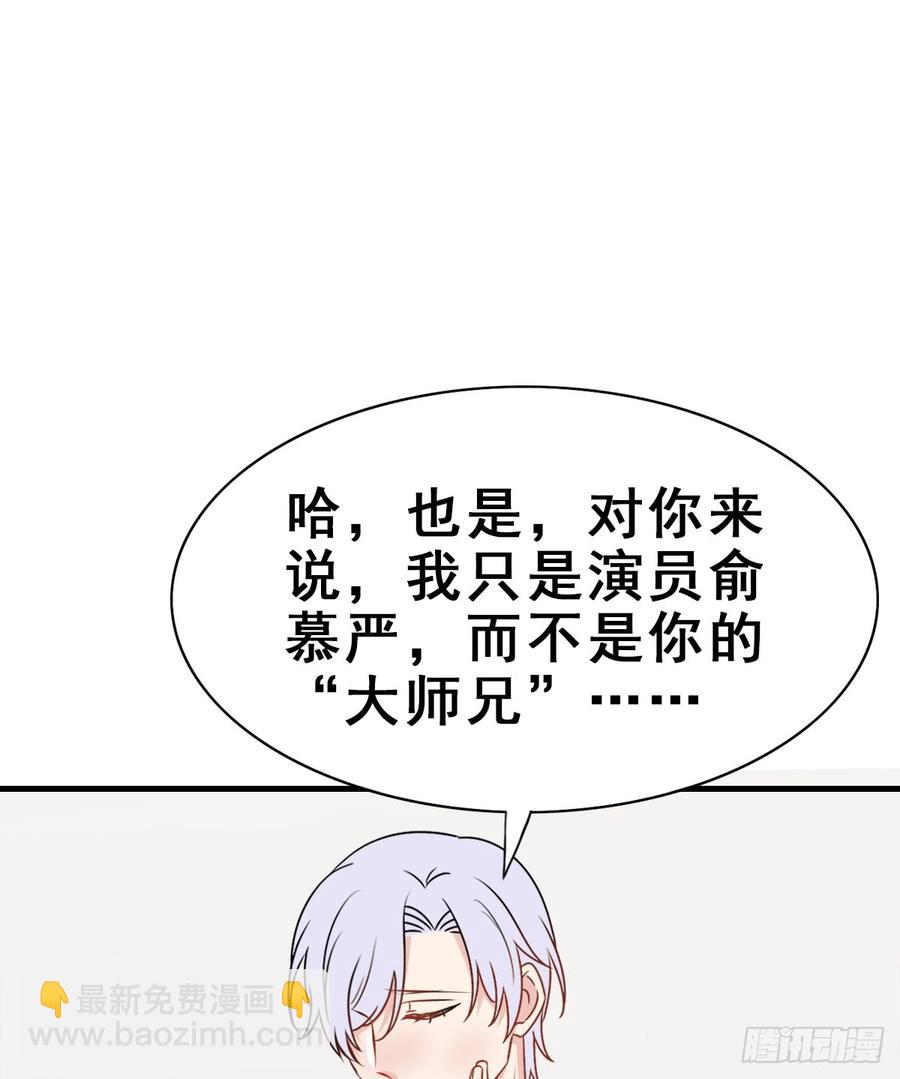 129.【现代篇5】他的目的2(1/2)-第145话