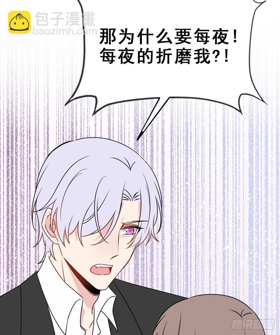 129.【现代篇5】他的目的2(1/2)-第145话
