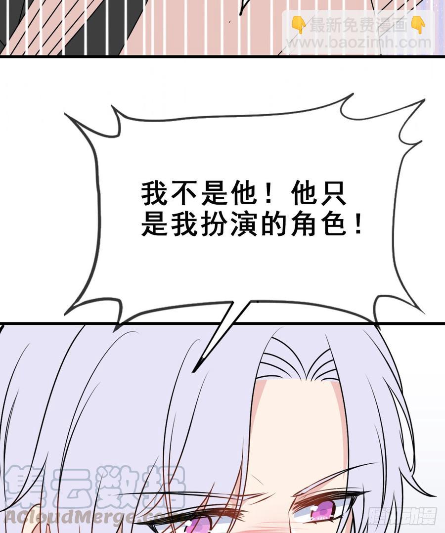 129.【现代篇5】他的目的2(1/2)-第145话