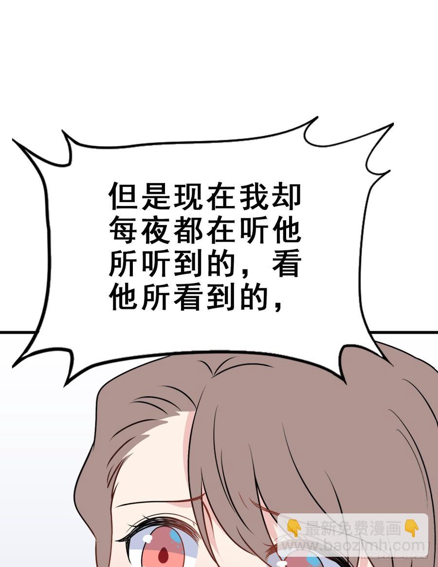129.【现代篇5】他的目的2(1/2)-第145话