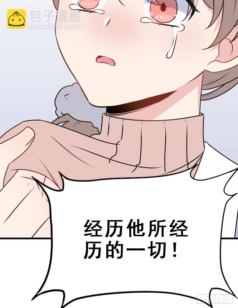 129.【现代篇5】他的目的2(1/2)-第145话