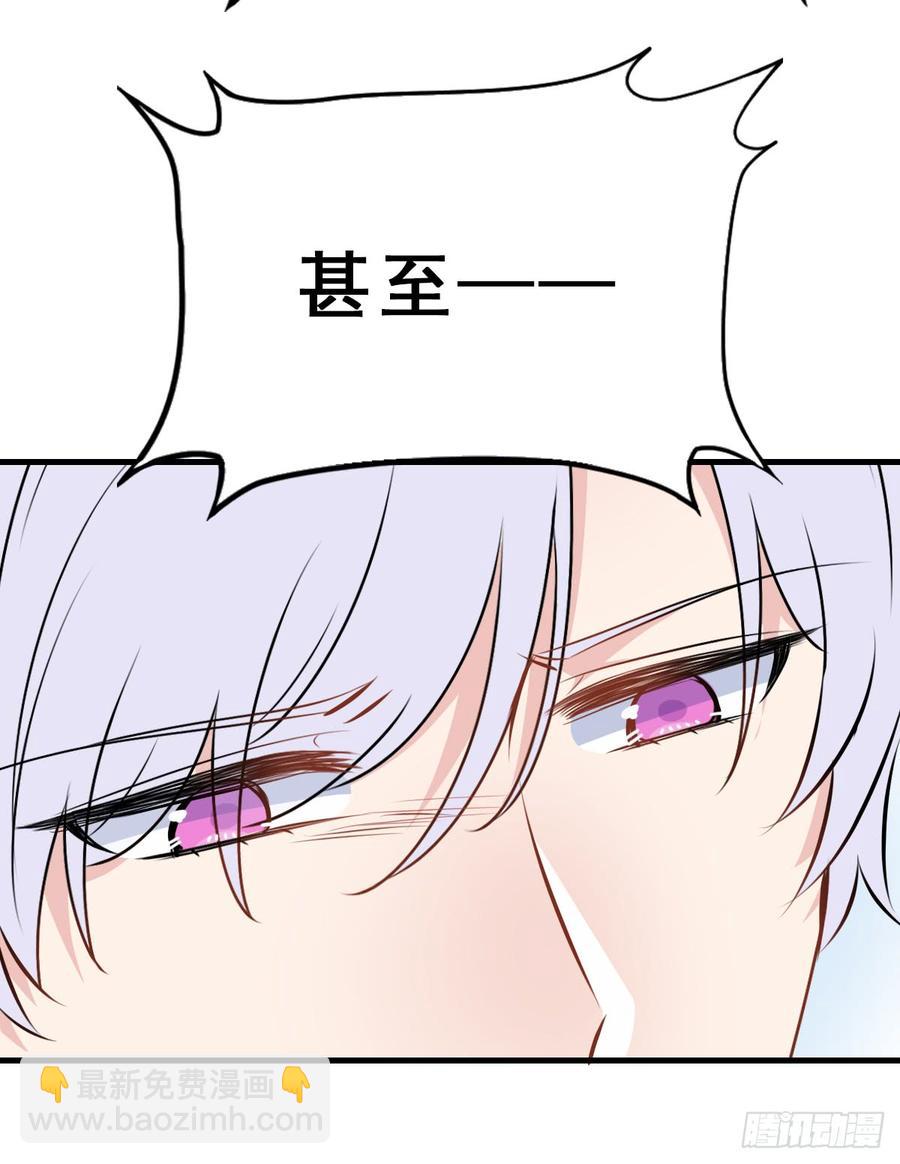 129.【现代篇5】他的目的2(1/2)-第145话