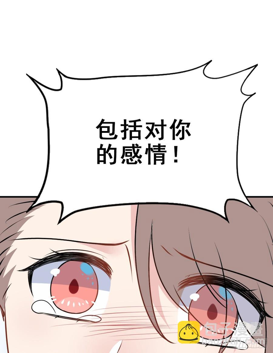 129.【现代篇5】他的目的2(1/2)-第145话