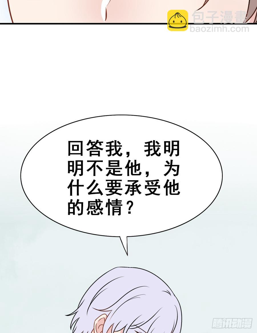 129.【现代篇5】他的目的2(1/2)-第145话