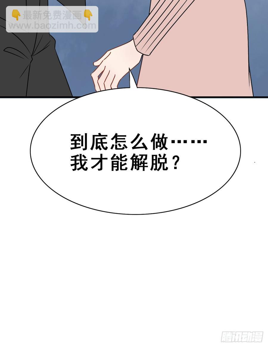 129.【现代篇5】他的目的2(1/2)-第145话