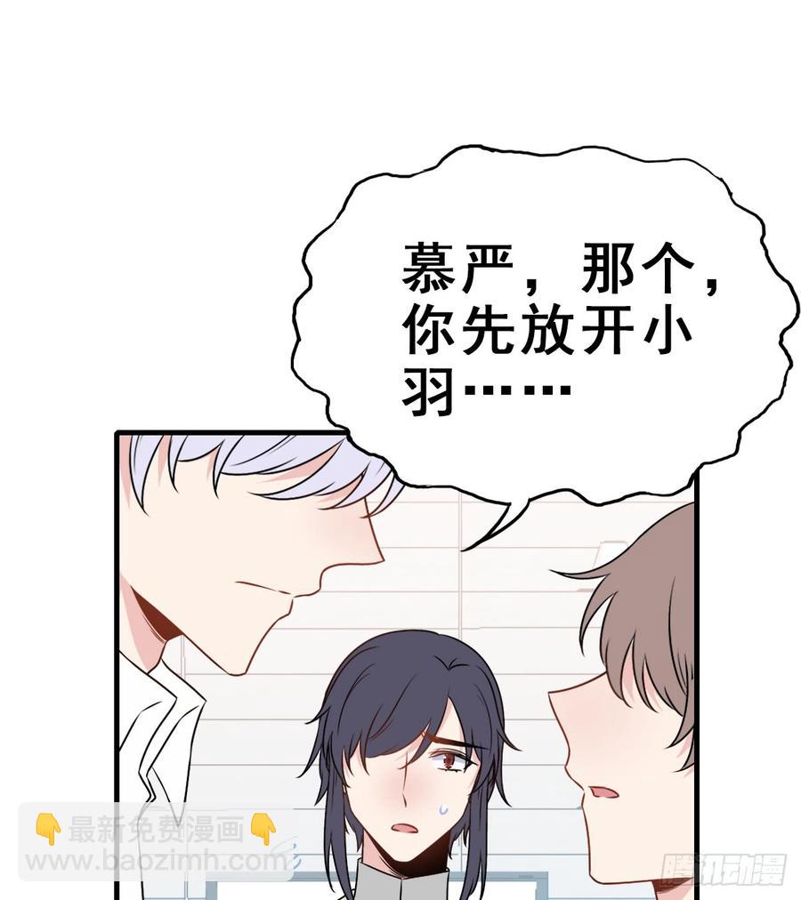129.【现代篇5】他的目的2(1/2)-第145话