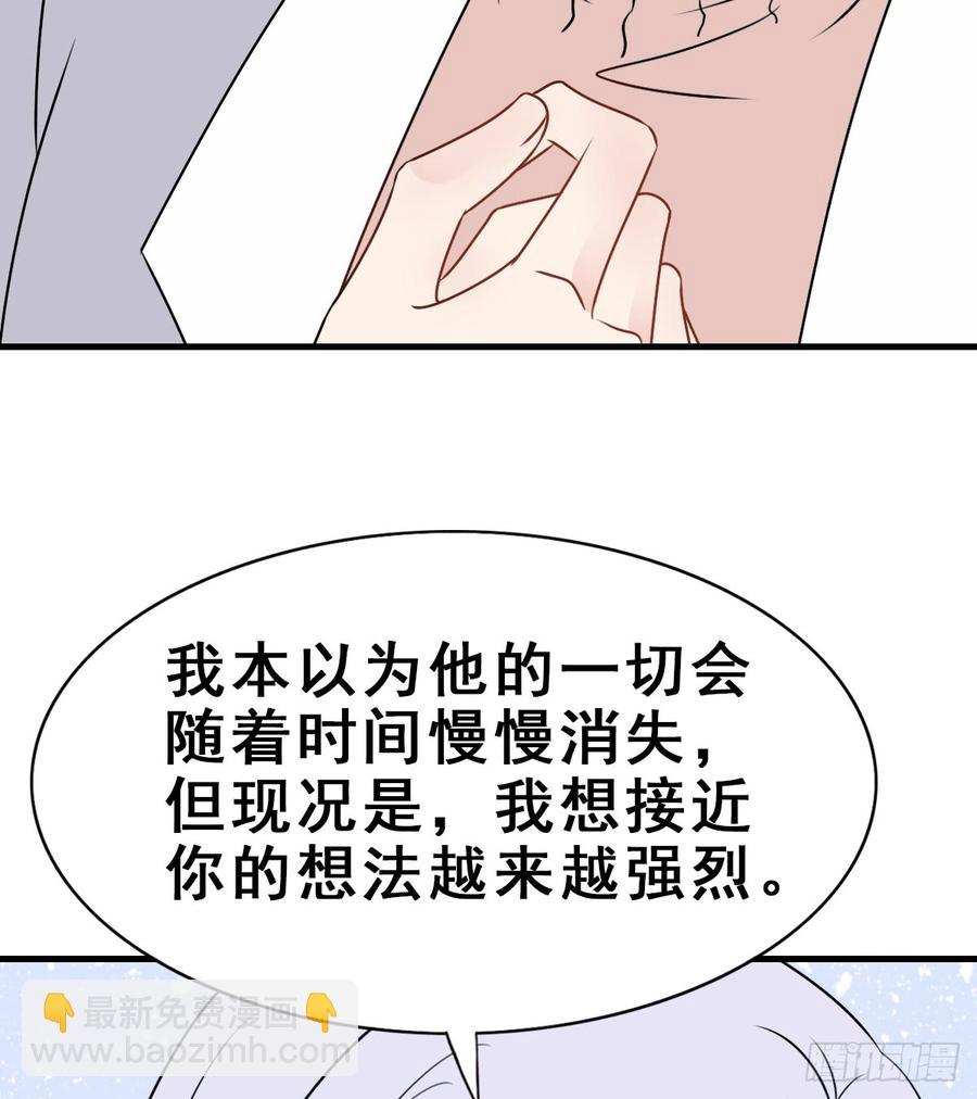 129.【现代篇5】他的目的2(1/2)-第145话